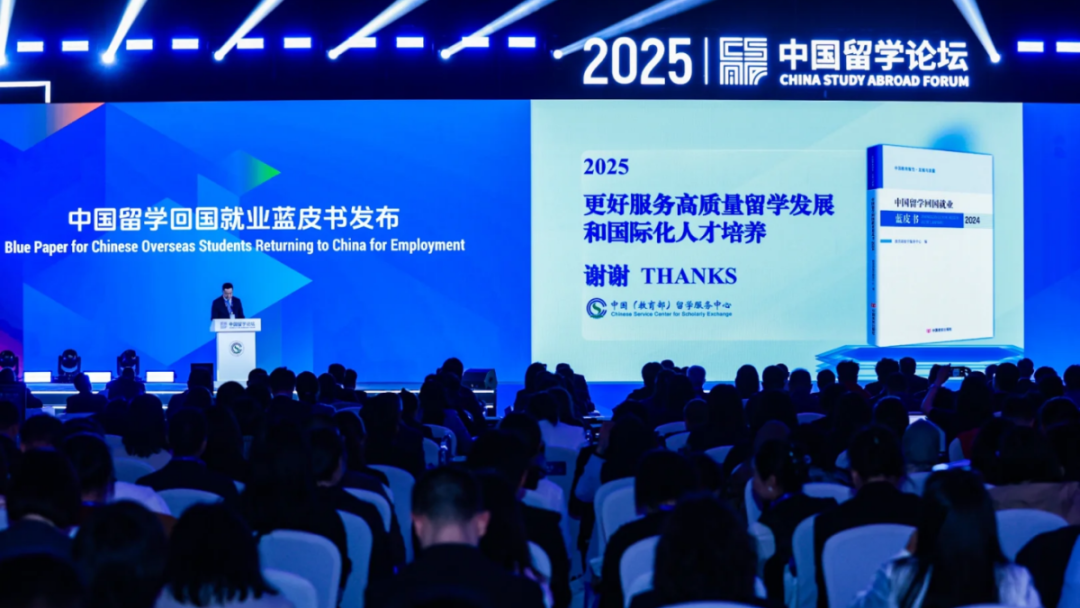 《2025中国留学蓝皮书》出炉，英国留学仍居C位，谁是性价比最高的国家？