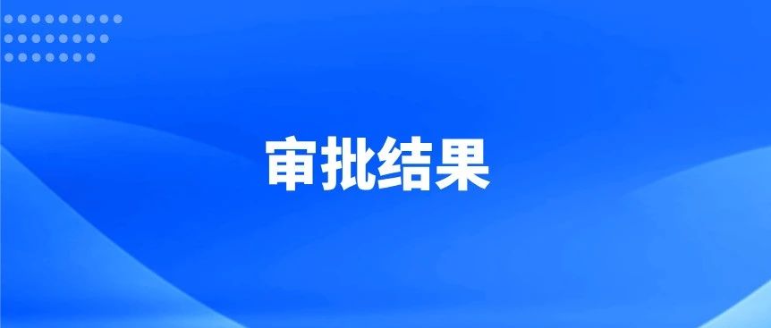 普瑞教育集团