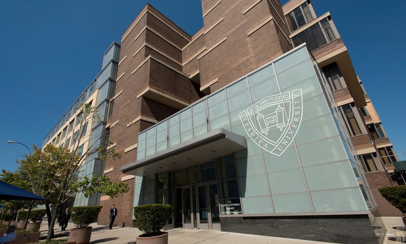 叶史瓦大学