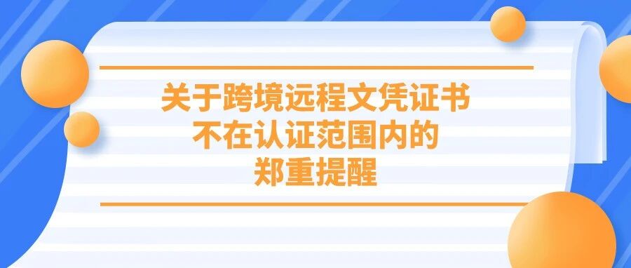 普瑞教育集团