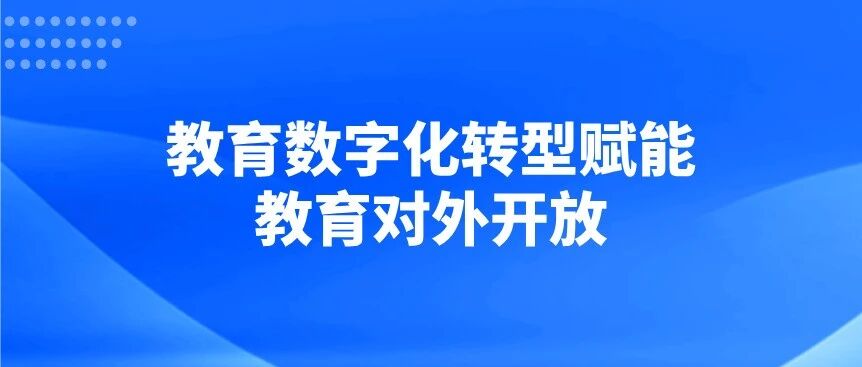 普瑞教育集团