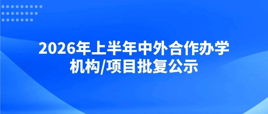 普瑞教育集团