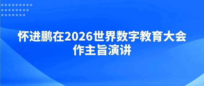 普瑞教育集团
