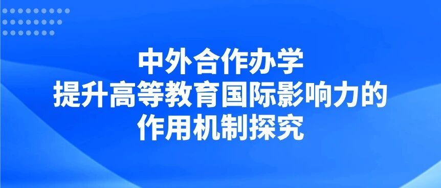 普瑞教育集团